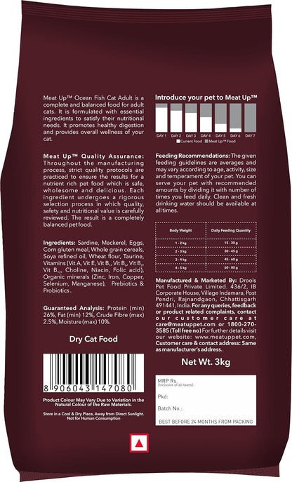 Adult Dry Cat Food 14kg (7kg + 7kg) | Ocean Fish Flavour | Maintains Urinary pH | Hairball Control | Promotes Healthy Skin & Coat | Supports Heart Health