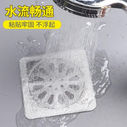 SHOWER DRAIN MESH STICKER (10 PCS SET)